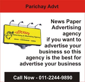 Display ads for NewsPaper